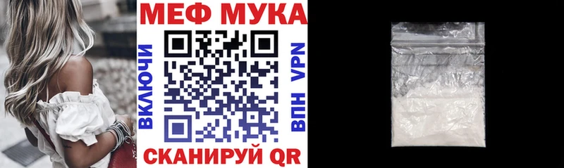 Купить Кокаин Конопля МЕФ APVP ГАШИШ Абинск