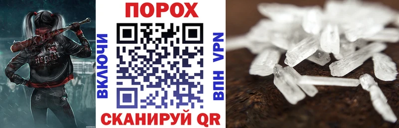 Купить закладки  Абинск  АМФЕТАМИН 98% 