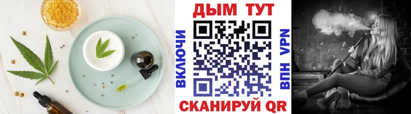 Cannafood конопля  Купить где  Абинск 