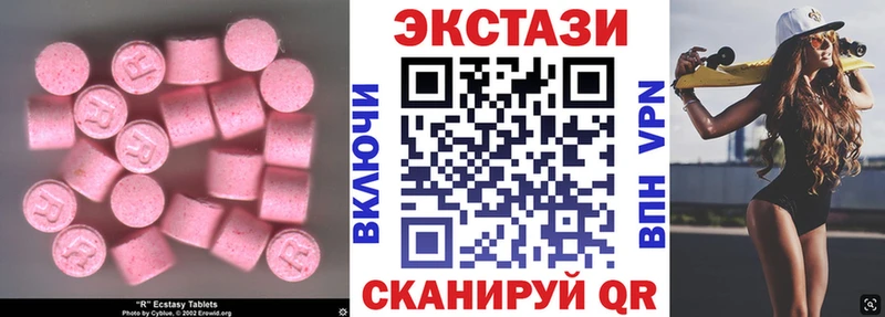 Купить  Абинск  Ecstasy MDMA 