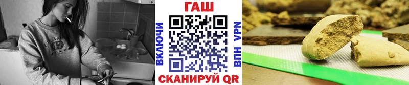 Купить закладки  Абинск  ГАШИШ Ice-O-Lator 