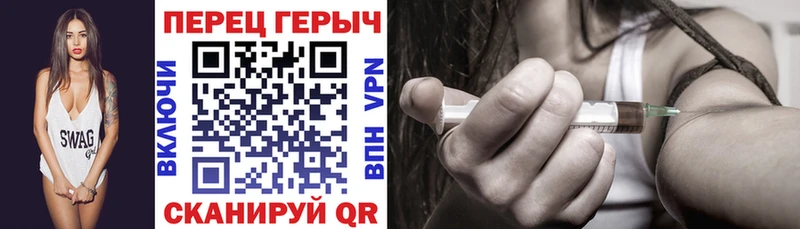 ГЕРОИН хмурый  Купить закладки  Абинск 
