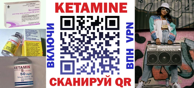 Купить закладки  Абинск  КЕТАМИН ketamine 