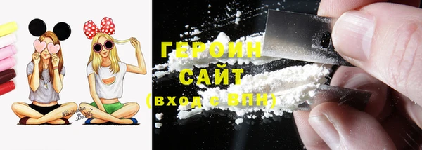 альфа пвп VHQ Балабаново