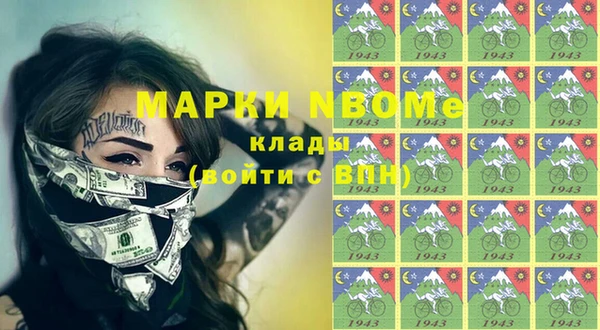 бутик Балахна