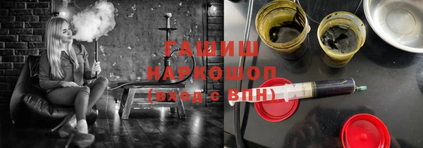 бутик Балахна