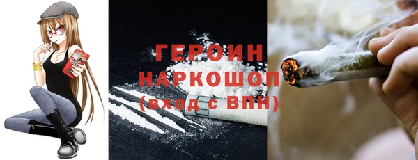 альфа пвп VHQ Балабаново