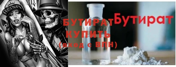альфа пвп VHQ Балабаново
