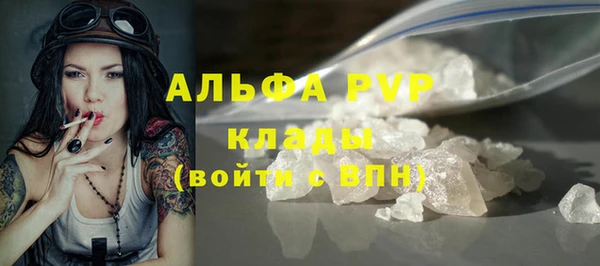 бутик Балахна
