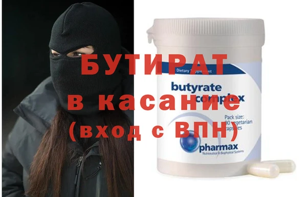 бутик Балахна