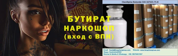 альфа пвп VHQ Балабаново