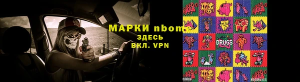 бутик Балахна