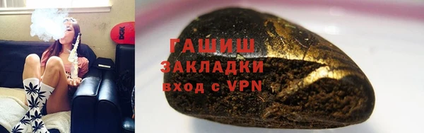 бутик Балахна