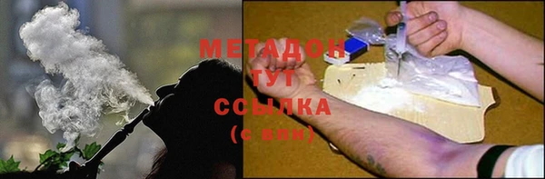 бутик Балахна