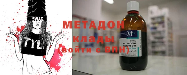 альфа пвп VHQ Балабаново