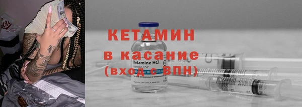 альфа пвп VHQ Балабаново