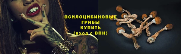бутик Балахна