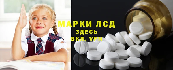альфа пвп VHQ Балабаново