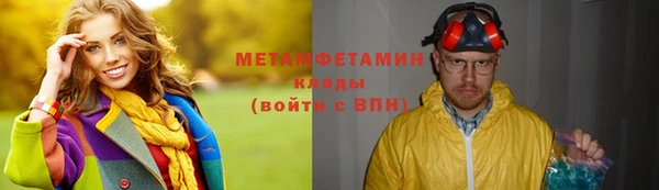 spice Баксан