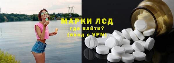 бутик Балахна