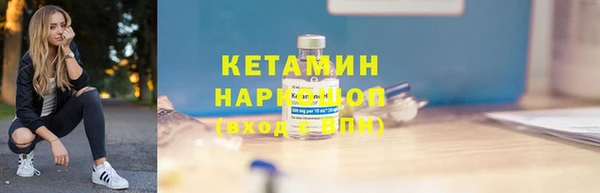альфа пвп VHQ Балабаново