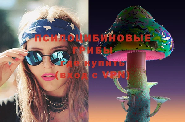 альфа пвп VHQ Балабаново