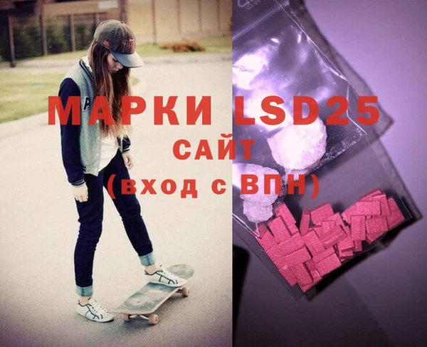 spice Баксан