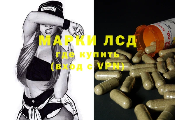 альфа пвп VHQ Балабаново