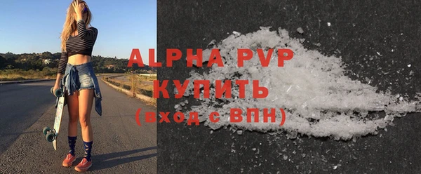 альфа пвп VHQ Балабаново
