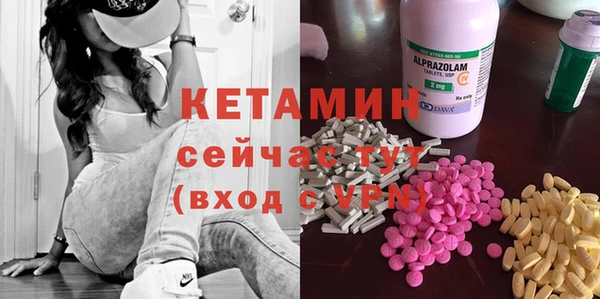 альфа пвп VHQ Балабаново