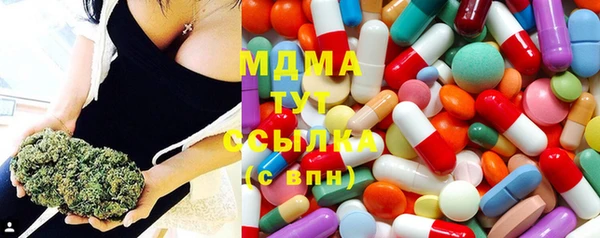 бутик Балахна