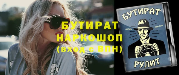 альфа пвп VHQ Балабаново