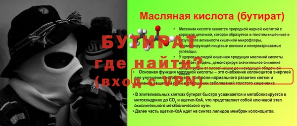 spice Баксан