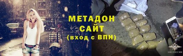 бутик Балахна