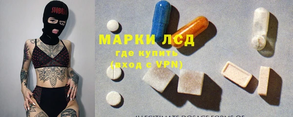 бутик Балахна