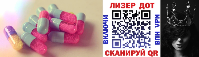 Купить  Абинск  ЛСД экстази ecstasy 