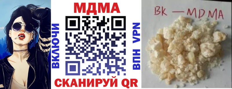 МДМА crystal  Купить  Абинск 