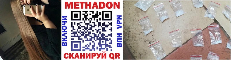 МЕТАДОН мёд  Купить где  Абинск 