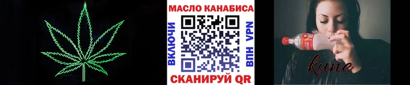 Купить  Абинск  Дистиллят ТГК вейп 