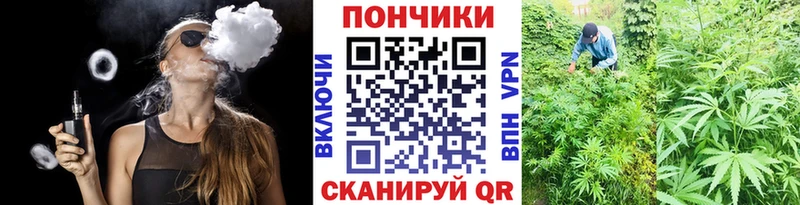Бошки Шишки Ganja  Купить где  Абинск 